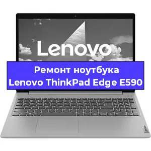 Замена разъема питания на ноутбуке Lenovo ThinkPad Edge E590 в Нижнем Новгороде